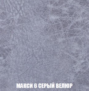 Диван Европа 1 (НПБ) ткань до 300 в Нижневартовске - niznevartovsk.ok-mebel.com | фото 56