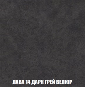 Диван Европа 1 (НПБ) ткань до 300 в Нижневартовске - niznevartovsk.ok-mebel.com | фото 62