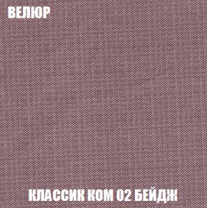 Диван Европа 1 (НПБ) ткань до 300 в Нижневартовске - niznevartovsk.ok-mebel.com | фото 76
