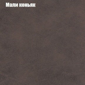 Диван Европа 1 (ППУ) ткань до 300 в Нижневартовске - niznevartovsk.ok-mebel.com | фото 5