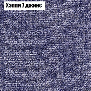 Диван Феникс 2 (ткань до 300) в Нижневартовске - niznevartovsk.ok-mebel.com | фото 44