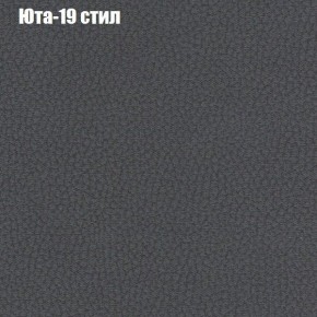Диван Феникс 2 (ткань до 300) в Нижневартовске - niznevartovsk.ok-mebel.com | фото 59