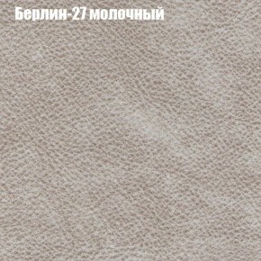 Диван Феникс 2 (ткань до 300) в Нижневартовске - niznevartovsk.ok-mebel.com | фото 7