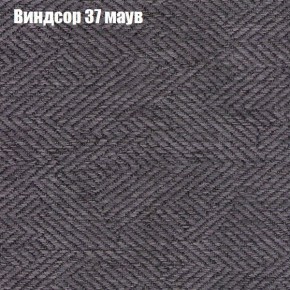 Диван Феникс 2 (ткань до 300) в Нижневартовске - niznevartovsk.ok-mebel.com | фото 65