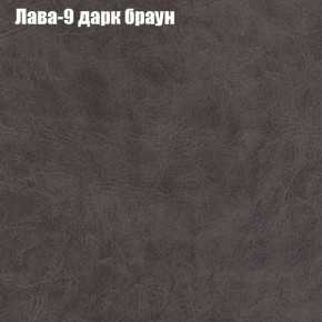 Диван Феникс 3 (ткань до 300) в Нижневартовске - niznevartovsk.ok-mebel.com | фото 17