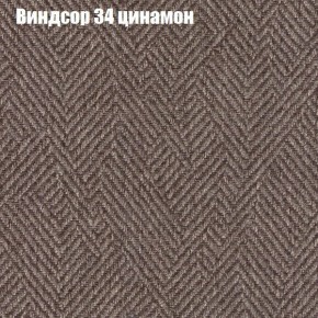 Диван Феникс 3 (ткань до 300) в Нижневартовске - niznevartovsk.ok-mebel.com | фото 64
