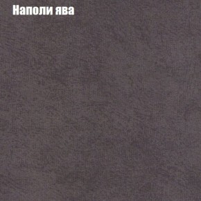 Диван Феникс 4 (ткань до 300) в Нижневартовске - niznevartovsk.ok-mebel.com | фото 33