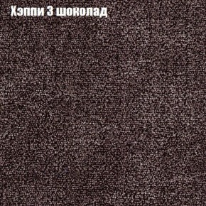 Диван Феникс 4 (ткань до 300) в Нижневартовске - niznevartovsk.ok-mebel.com | фото 44