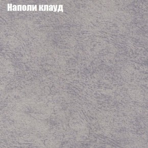 Диван Феникс 6 (ткань до 300) в Нижневартовске - niznevartovsk.ok-mebel.com | фото 31