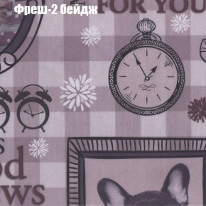Диван Феникс 6 (ткань до 300) в Нижневартовске - niznevartovsk.ok-mebel.com | фото 41