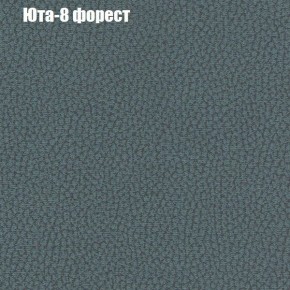 Диван Феникс 6 (ткань до 300) в Нижневартовске - niznevartovsk.ok-mebel.com | фото 58