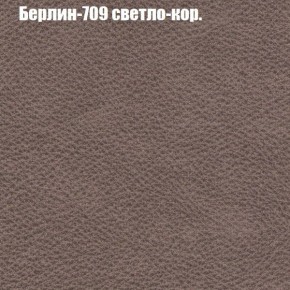 Диван Фреш 1 (ткань до 300) в Нижневартовске - niznevartovsk.ok-mebel.com | фото 11