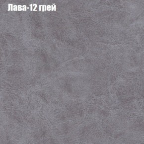 Диван Фреш 1 (ткань до 300) в Нижневартовске - niznevartovsk.ok-mebel.com | фото 20