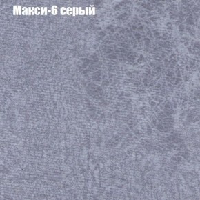Диван Фреш 1 (ткань до 300) в Нижневартовске - niznevartovsk.ok-mebel.com | фото 27