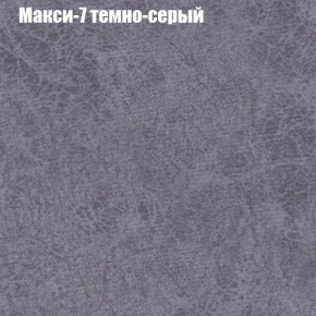 Диван Фреш 1 (ткань до 300) в Нижневартовске - niznevartovsk.ok-mebel.com | фото 28