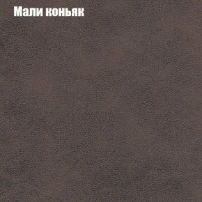 Диван Фреш 1 (ткань до 300) в Нижневартовске - niznevartovsk.ok-mebel.com | фото 29