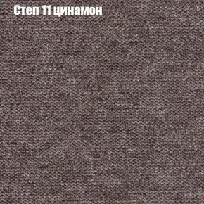 Диван Фреш 1 (ткань до 300) в Нижневартовске - niznevartovsk.ok-mebel.com | фото 40