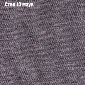 Диван Фреш 1 (ткань до 300) в Нижневартовске - niznevartovsk.ok-mebel.com | фото 41