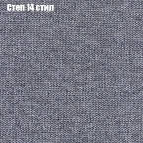 Диван Фреш 1 (ткань до 300) в Нижневартовске - niznevartovsk.ok-mebel.com | фото 42