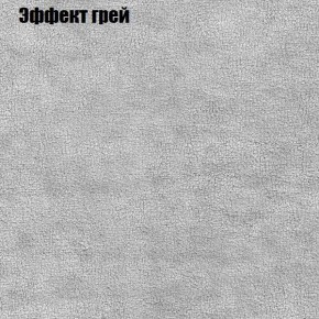 Диван Фреш 1 (ткань до 300) в Нижневартовске - niznevartovsk.ok-mebel.com | фото 49