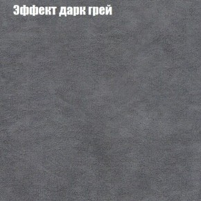 Диван Фреш 1 (ткань до 300) в Нижневартовске - niznevartovsk.ok-mebel.com | фото 51