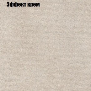 Диван Фреш 1 (ткань до 300) в Нижневартовске - niznevartovsk.ok-mebel.com | фото 54