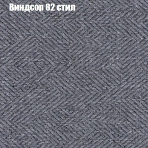 Диван Фреш 1 (ткань до 300) в Нижневартовске - niznevartovsk.ok-mebel.com | фото 68