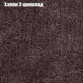 Диван Фреш 2 (ткань до 300) в Нижневартовске - niznevartovsk.ok-mebel.com | фото 44