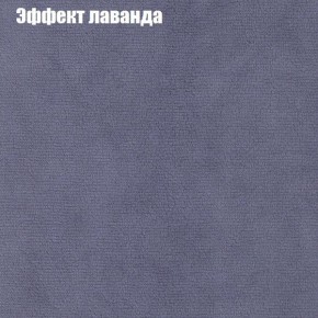 Диван Фреш 2 (ткань до 300) в Нижневартовске - niznevartovsk.ok-mebel.com | фото 54