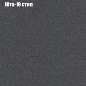 Диван Фреш 2 (ткань до 300) в Нижневартовске - niznevartovsk.ok-mebel.com | фото 60