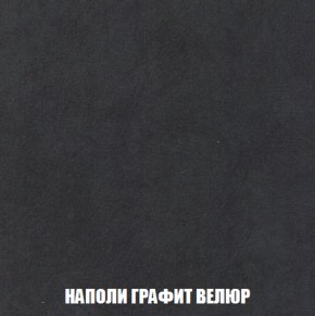 Диван Голливуд (ткань до 300) НПБ в Нижневартовске - niznevartovsk.ok-mebel.com | фото 30