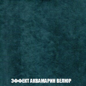 Диван Голливуд (ткань до 300) НПБ в Нижневартовске - niznevartovsk.ok-mebel.com | фото 63