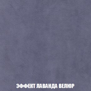 Диван Голливуд (ткань до 300) НПБ в Нижневартовске - niznevartovsk.ok-mebel.com | фото 71