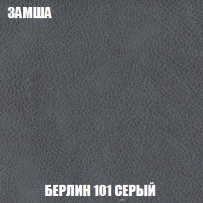 Диван Голливуд (ткань до 300) НПБ в Нижневартовске - niznevartovsk.ok-mebel.com | фото 82