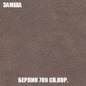 Диван Голливуд (ткань до 300) НПБ в Нижневартовске - niznevartovsk.ok-mebel.com | фото 84