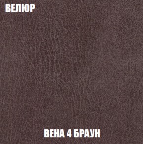 Диван Голливуд (ткань до 300) НПБ в Нижневартовске - niznevartovsk.ok-mebel.com | фото 86