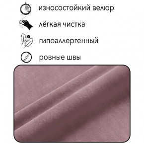 Диван Горизонт Д2-ВР (велюр розовый) 1200 в Нижневартовске - niznevartovsk.ok-mebel.com | фото 4