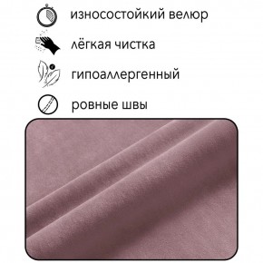 Диван Граф Д6-ВР (велюр розовый) 1750 в Нижневартовске - niznevartovsk.ok-mebel.com | фото 2