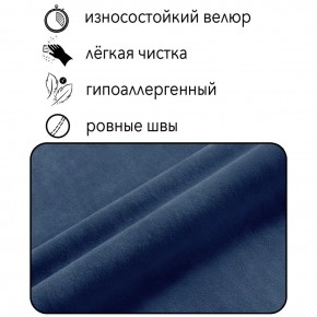 Диван Граф Д6-ВСи (велюр синий) 1750 в Нижневартовске - niznevartovsk.ok-mebel.com | фото 2