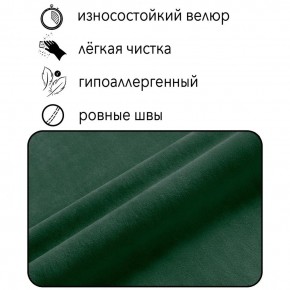 Диван Граф Д6-ВЗ (велюр зеленый) 1750 в Нижневартовске - niznevartovsk.ok-mebel.com | фото 2