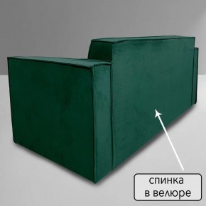 Диван Граф Д6-ВЗ (велюр зеленый) 1750 в Нижневартовске - niznevartovsk.ok-mebel.com | фото 4