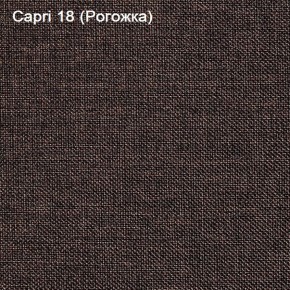 Диван Капри (Capri 18) Рогожка в Нижневартовске - niznevartovsk.ok-mebel.com | фото 3