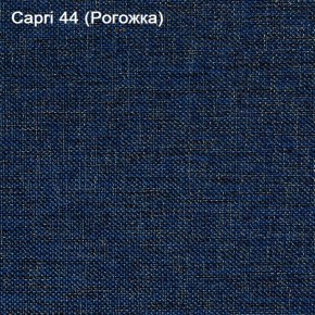 Диван Капри (Capri 44) Рогожка в Нижневартовске - niznevartovsk.ok-mebel.com | фото 3