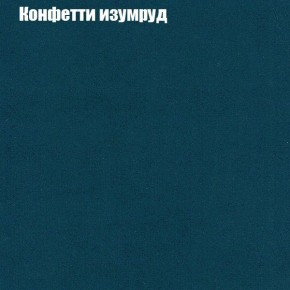 Диван Комбо 1 (ткань до 300) в Нижневартовске - niznevartovsk.ok-mebel.com | фото 22