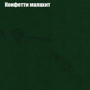 Диван Комбо 1 (ткань до 300) в Нижневартовске - niznevartovsk.ok-mebel.com | фото 24
