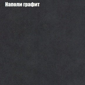 Диван Комбо 1 (ткань до 300) в Нижневартовске - niznevartovsk.ok-mebel.com | фото 40