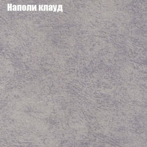 Диван Комбо 1 (ткань до 300) в Нижневартовске - niznevartovsk.ok-mebel.com | фото 42