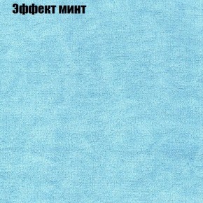 Диван Комбо 1 (ткань до 300) в Нижневартовске - niznevartovsk.ok-mebel.com | фото 65