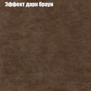 Диван Комбо 3 (ткань до 300) в Нижневартовске - niznevartovsk.ok-mebel.com | фото 59