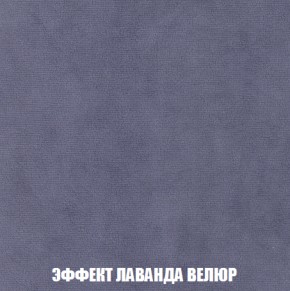 Диван Кристалл (ткань до 300) НПБ в Нижневартовске - niznevartovsk.ok-mebel.com | фото 80